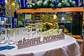 IMG_6100-21-01-20-03-58